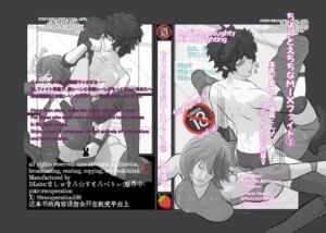 ちょっとえちちなMIXファイト2(marshmallow_strawberry) [d_686452]