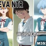 EVA NTR(M3S3D3) [d_686828]