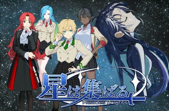 星は集ばる(Screw-Ball) [d_686842]