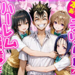 本番あり！？デリヘルノートでとらぶるハーレムをNN強奪してみた  古○川唯  西○寺春菜  籾岡里○(AI魔法おじさん) [d_686844]