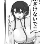 下級ダンジョンなんかヨユーだし(悪目) [d_686949]