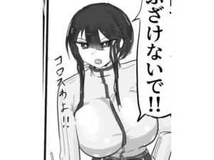 下級ダンジョンなんかヨユーだし(悪目) [d_686949]