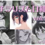 チラリズム日和 Vol.1(二人羽織) [d_687019]