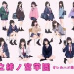 区立緋ノ宮学園 オレのハメ撮り図鑑(カワイイ法人SJMアニメ) [d_687108]