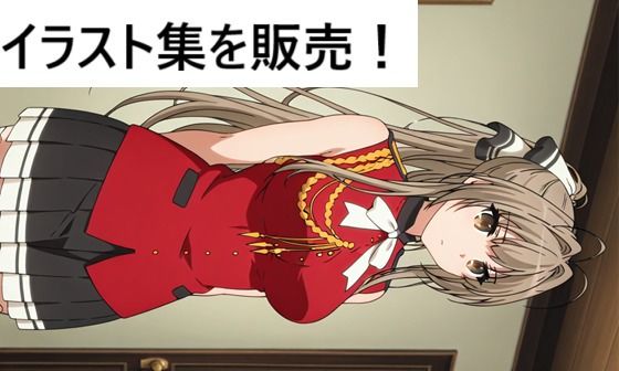 ○○いすず(ロボットアニメ) [d_687153]