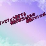 トイレでフェラ抜きする便所お姉さんたちの盗撮口マンコボイス(素人ボイス) [d_687318]