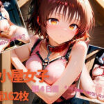 【雌犬小屋】美しい雌犬たちが住む小屋へようこそ！躾4日目！(AIいちご) [d_687514]