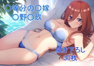 ミステリアスで大人しい性格の歴女ver8(フェリスシルキー) [d_687524]