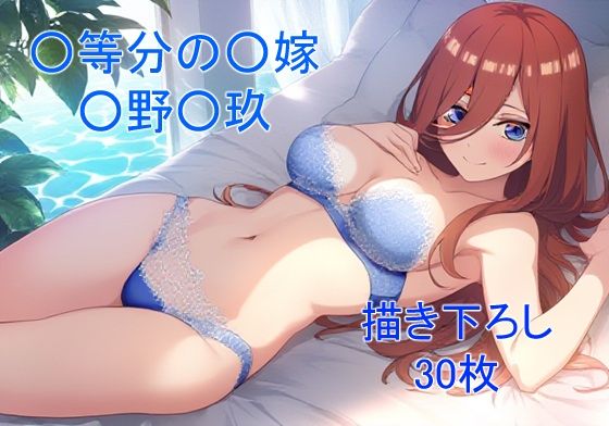 ミステリアスで大人しい性格の歴女ver8(フェリスシルキー) [d_687524]