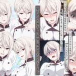 薙切アリ○は敗北し惨めな末路に堕ちるまで(meguru) [d_687664]