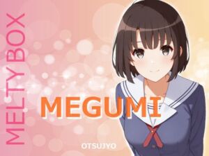 MELTY BOX – MEGUMI fine(OTSUJYO) [d_687809]