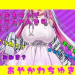 【アイテム連動】おもちゃ四種から選んで遊んでやって〜【実演オナニー】(みにょって) [d_687961]