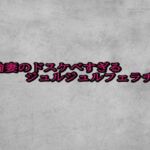 不倫妻のドスケベすぎるジュルジュルフェラチオ(ガールズコレクション) [d_688038]