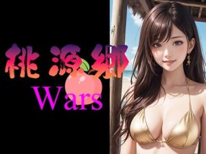 シャングリラ・ウォーズ  ルーレットゲーム(yasum) [d_688574]