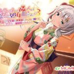 【続々】マンションの隣人は1人暮らしの処女JKだった！？（3） 〜清楚系JKが文化祭も体育祭もみんなに隠れて？？？しちゃう！？催○術もあるよ〜(だいしゅきホールディングス) [d_688667]