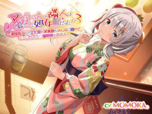 【続々】マンションの隣人は1人暮らしの処女JKだった！？（3） 〜清楚系JKが文化祭も体育祭もみんなに隠れて？？？しちゃう！？催○術もあるよ〜(だいしゅきホールディングス) [d_688667]