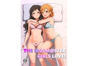 ゆりした2(とんぶり) [d_689220]