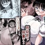 清楚な先輩を乱すと罪悪感で興奮する(清楚系) [d_689685]