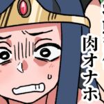 モンスターの肉オナホ加工所(肉喰くらり) [d_689773]