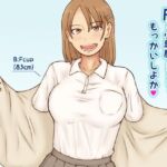 P活小悪魔捜査官もっかいしよか(なみなみぱいん) [d_689799]