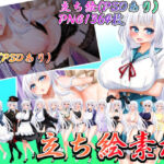 立ち絵素材 制服の女の子 HCGセット4(水の木) [d_690015]