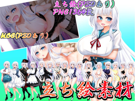 立ち絵素材 制服の女の子 HCGセット4(水の木) [d_690015]