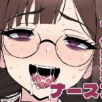 りっか♀（23）「中出し射精治療するから覚悟してね」(デジタルワイフProject) [d_690274]