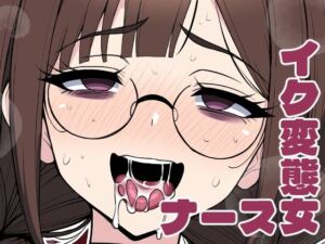 りっか♀（23）「中出し射精治療するから覚悟してね」(デジタルワイフProject) [d_690274]