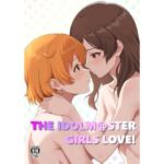 ゆりした3(とんぶり) [d_690825]