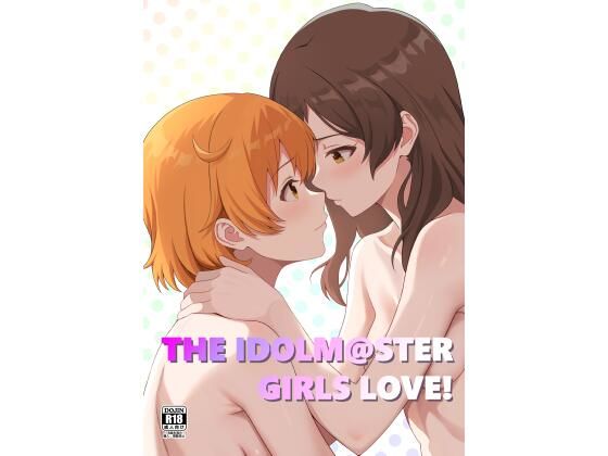 ゆりした3(とんぶり) [d_690825]