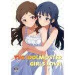 ゆりした4(とんぶり) [d_690832]