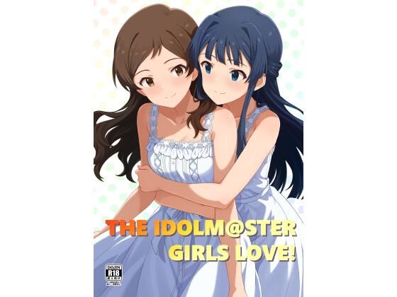 ゆりした4(とんぶり) [d_690832]