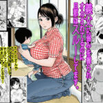 義父に弱みを握られオカされてるのに旦那はスルーしてます。(ピエトロ) [d_691537]