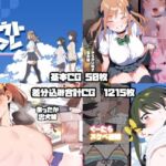 妹リフレまとめ(ばつま亭) [d_691751]