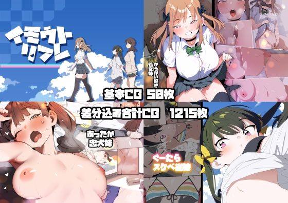 妹リフレまとめ(ばつま亭) [d_691751]