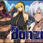 Bonzo ー悪魔の棲む街ー(Nitro Garage Works) [d_691836]