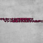 とんでもないオホ声連続絶頂でマンコ破壊される女子大生がこちら(ガールズコレクション) [d_692291]