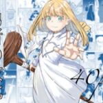 勇者の敗北(カプチーノ) [d_692310]