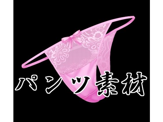 パンツ素材(水の木) [d_692629]