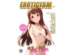 EROTICISM  vol.2(とんぶり) [d_692634]