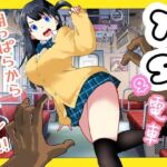 TS電車 〜朝っぱらからメスイキトレイン！！〜(ラッチョシティ) [d_692731]