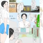 ホームレス医院(産婆) [d_693780]