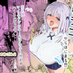 朝シコからはじまる?マイペース？それともややS?巨乳娘とマイルドヤンキー系ダウナー娘とのハーレムライフ〜メロ編(きいろのわごん2) [d_479802]