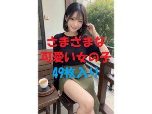 美女写真集Ver95(aigirlphoto) [d_482584]