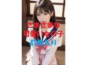 美女写真集Ver97(aigirlphoto) [d_483669]