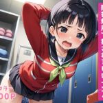 性奴アート・オンライン 〜問答無用で犯●れるヒロイン〜 4(メメメ書店) [d_513260]