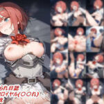 寝取られ日誌  アークロイヤル（〇〇れ）(いじらせ田辺) [d_548093]