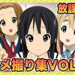 放課後ティータイム、秘密のアルバイト1(ぽんぽんたぬきち) [d_608880]