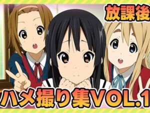 放課後ティータイム、秘密のアルバイト1(ぽんぽんたぬきち) [d_608880]