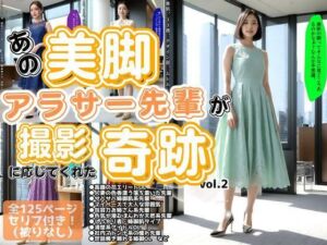 あの美脚アラサー先輩OLが、撮影に応じてくれた奇跡 vol.2(あらぶるま18＋) [d_617518]